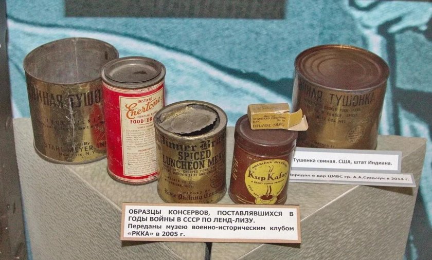 Американская тушенка ленд-Лиз