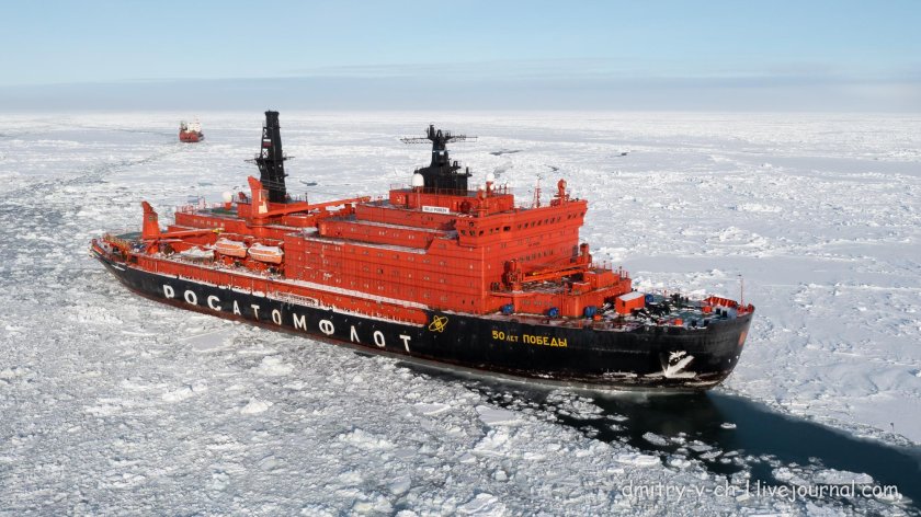 Арктика ледокол, 1972