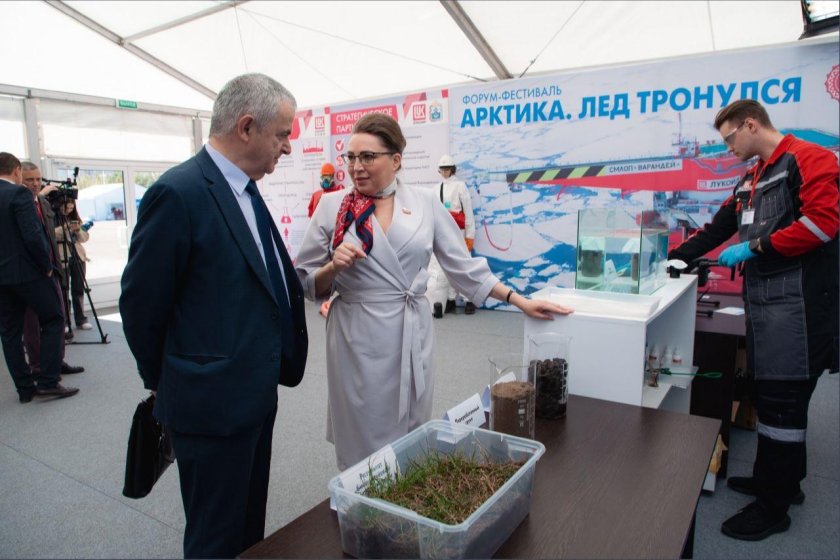 Лукойл Коми