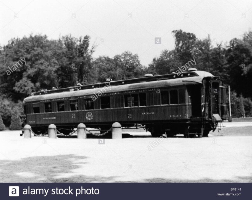 Компьенский вагон сейчас