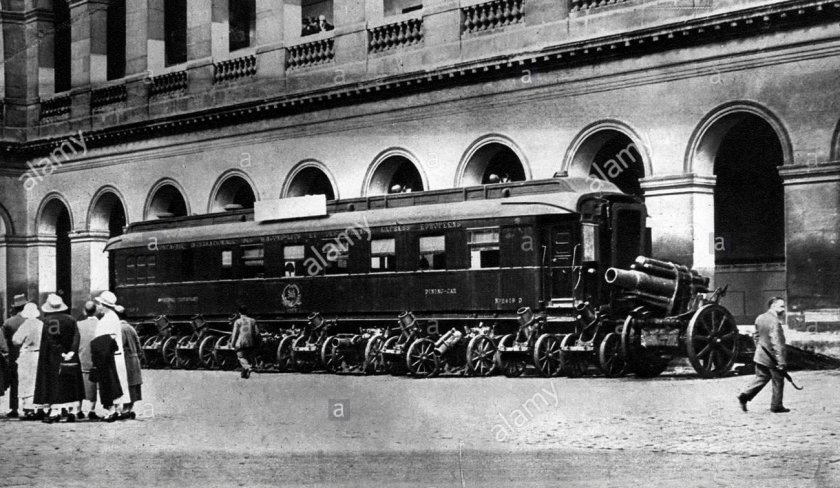 Компьенский вагон 1918