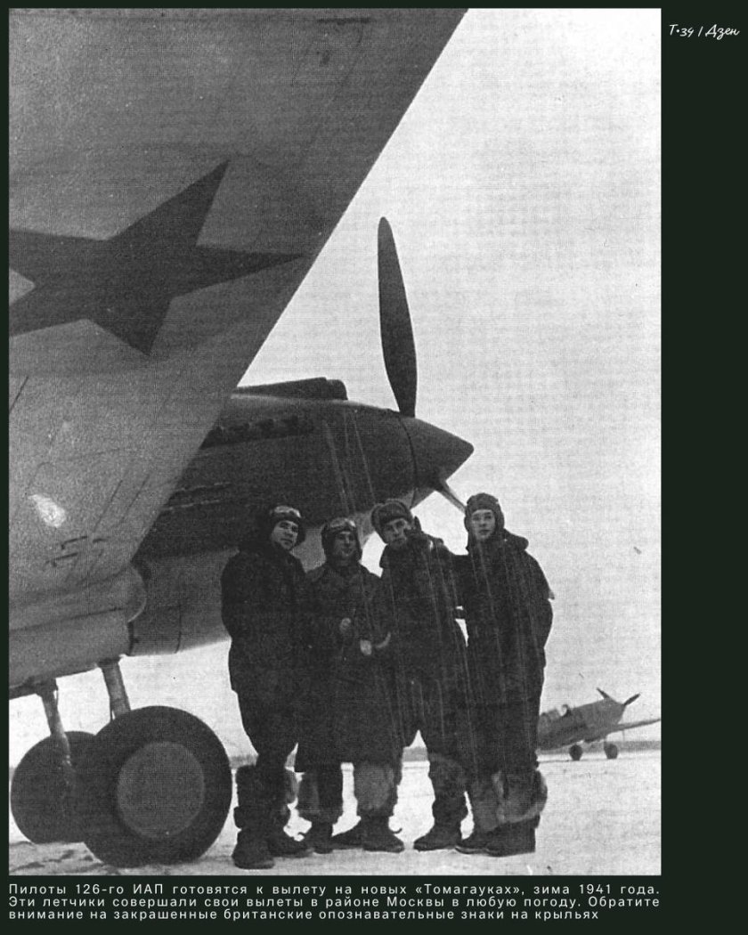 722-Го истребительного авиационного полка