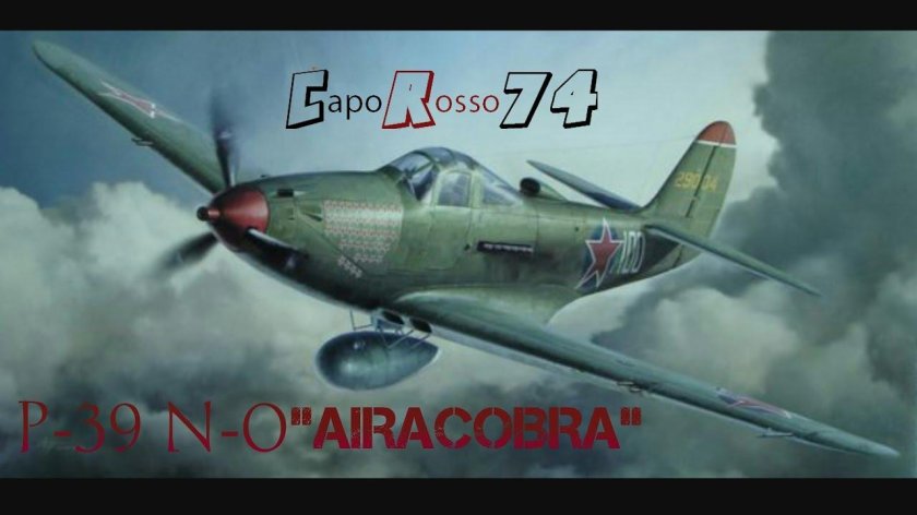 Аэрокобра истребитель