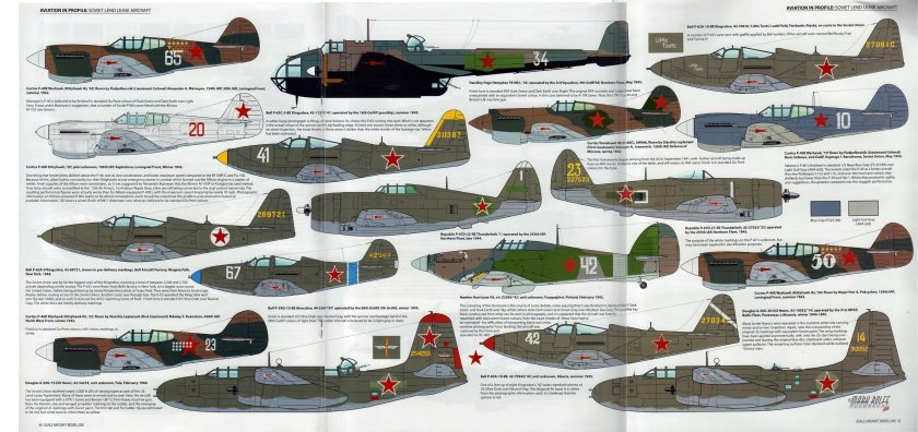P-39 Airacobra ленд-Лиз