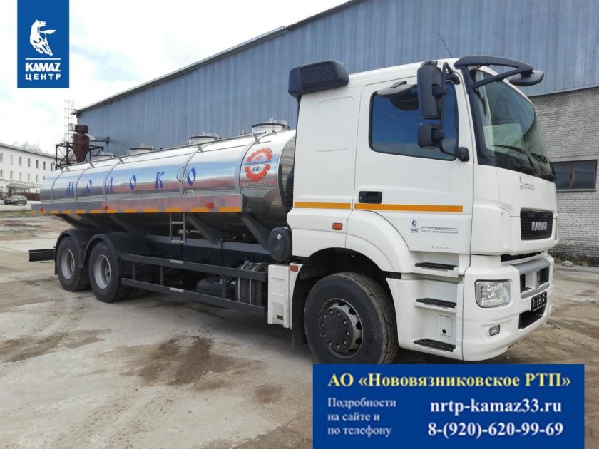 КАМАЗ 65207 молоковоз