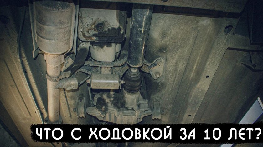 Трансмиссия Нива Тревел