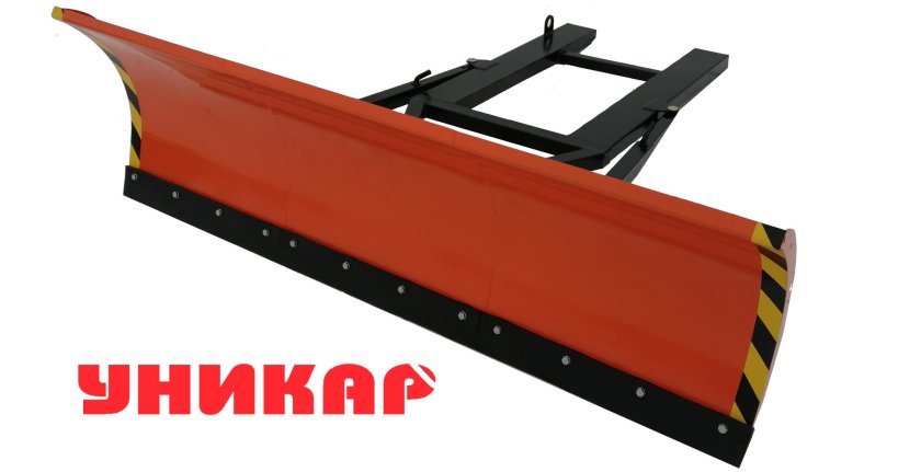 Снегоуборочный отвал Уникар