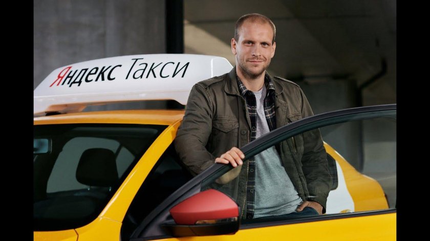 Основатель Яндекс такси