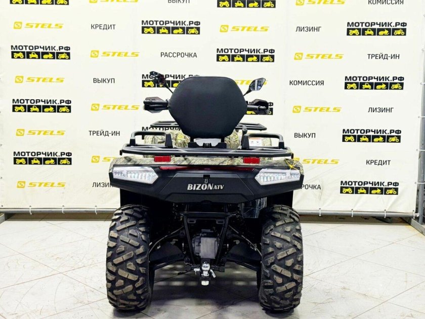 Квадроцикл атв