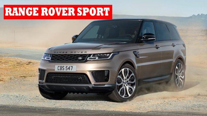 Range Rover 2021