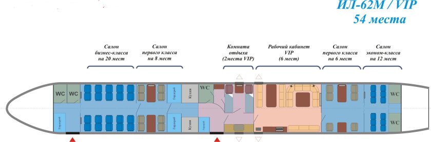 Ил 96 компоновка салона