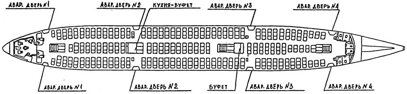 Ил-86 схема салона