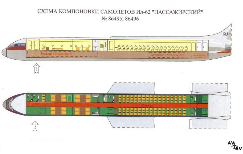Ил-62 пассажирский самолёт салон