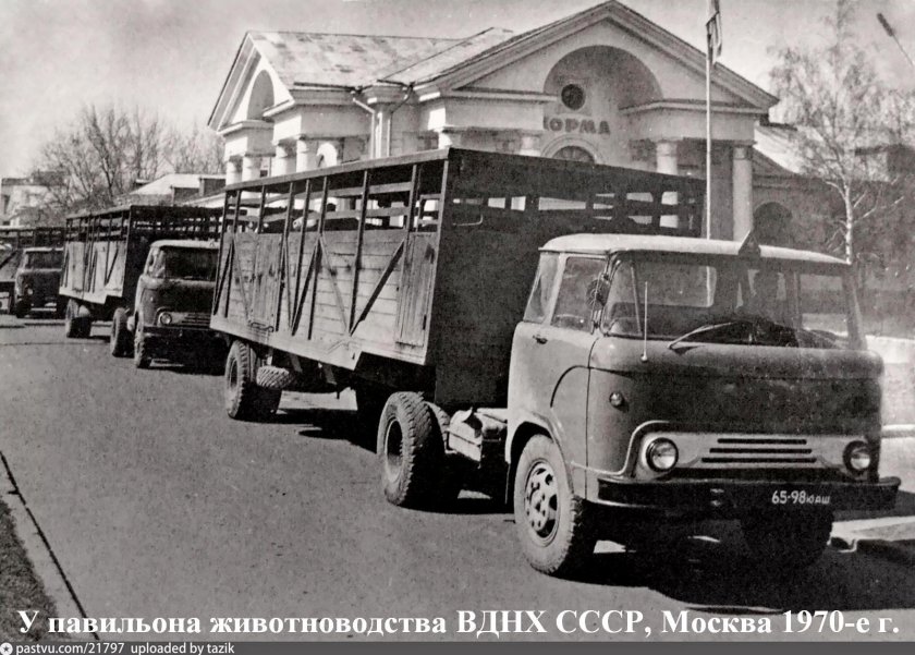 Каз-608 Колхида СССР