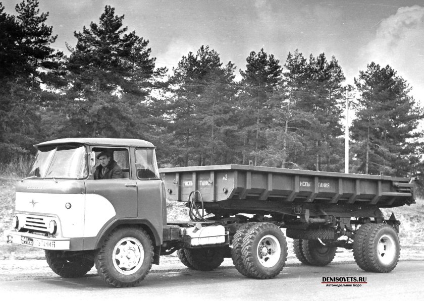 Седельный тягач каз-Колхида