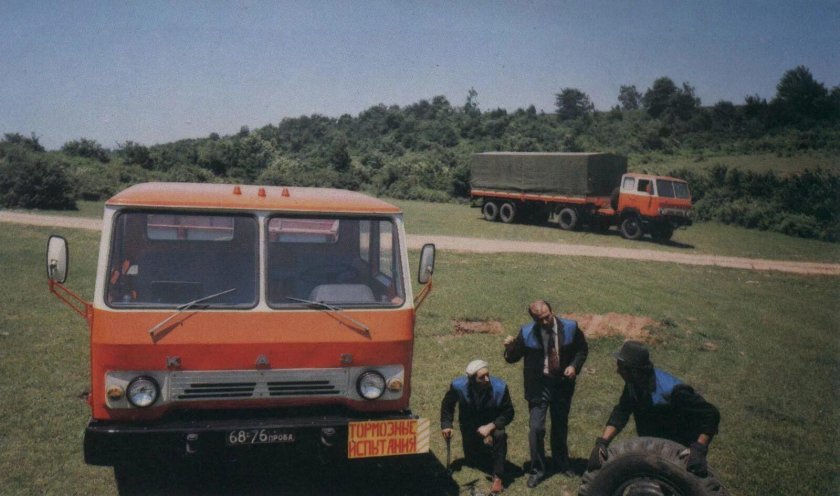 Каз-608 Колхида тягач