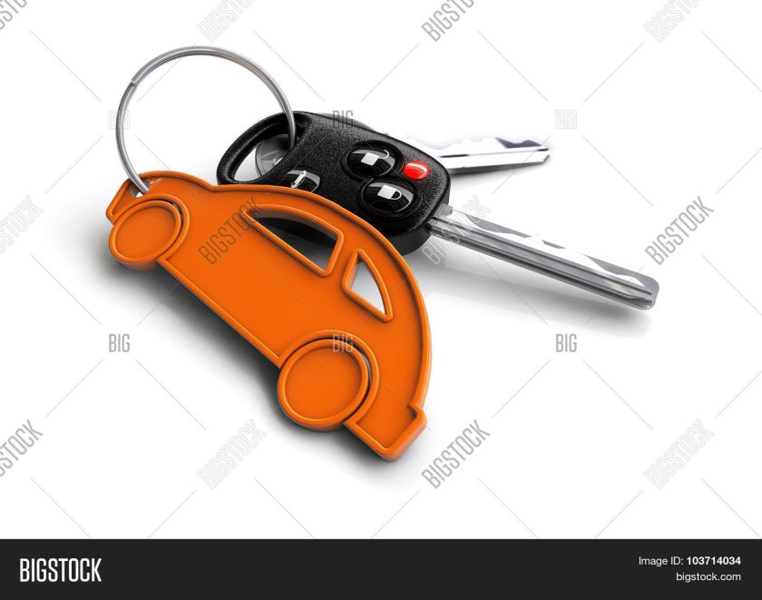 Ключи от машины без фона