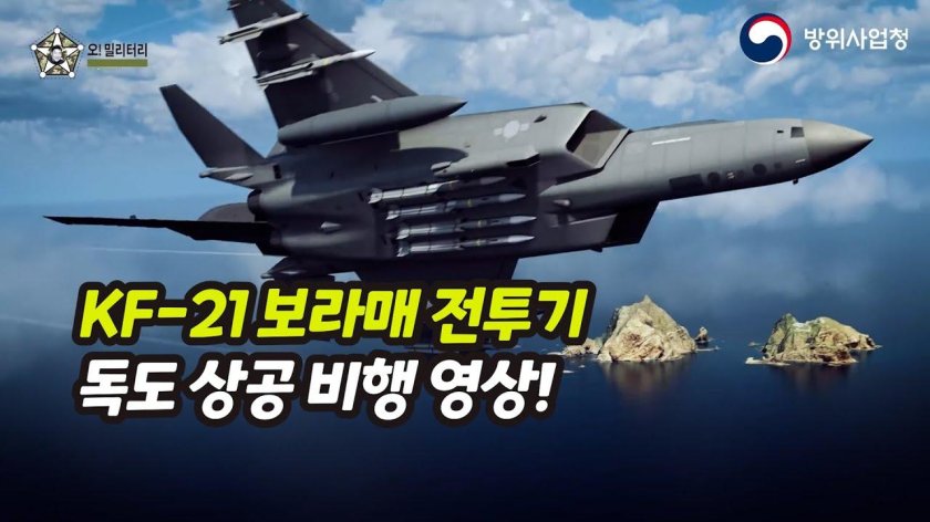 Южнокорейский истребитель KF-21
