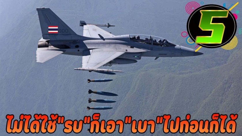 Истребителей fa-50