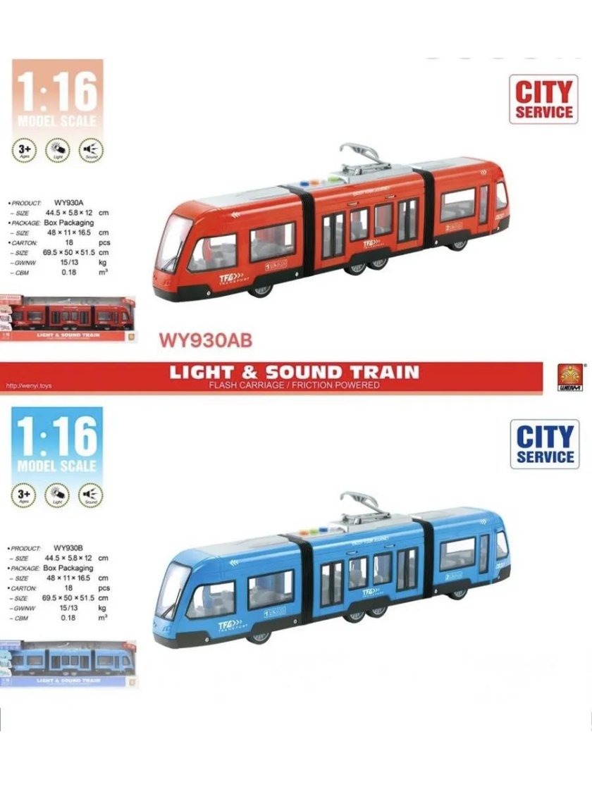 Трамвай инерционный city service 1:16
