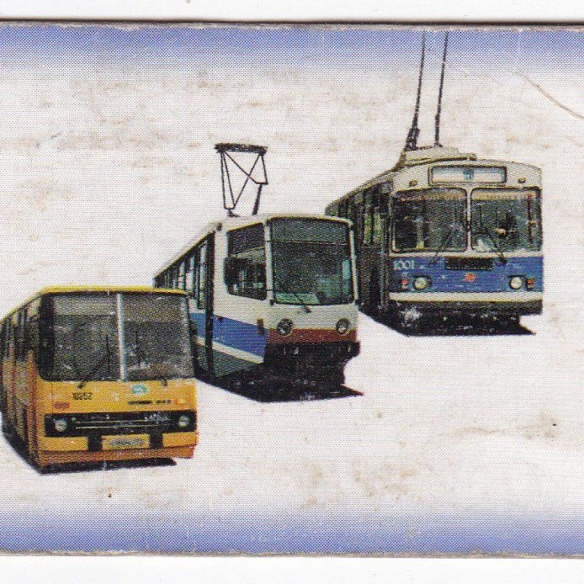 Мосгортранс транспортная карта