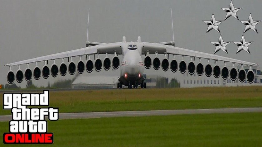 АН 225 мега Мрия