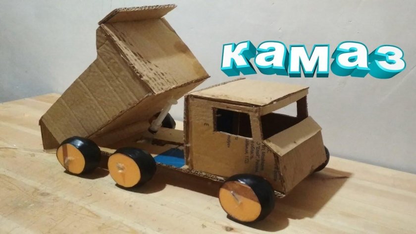 КАМАЗ из картона