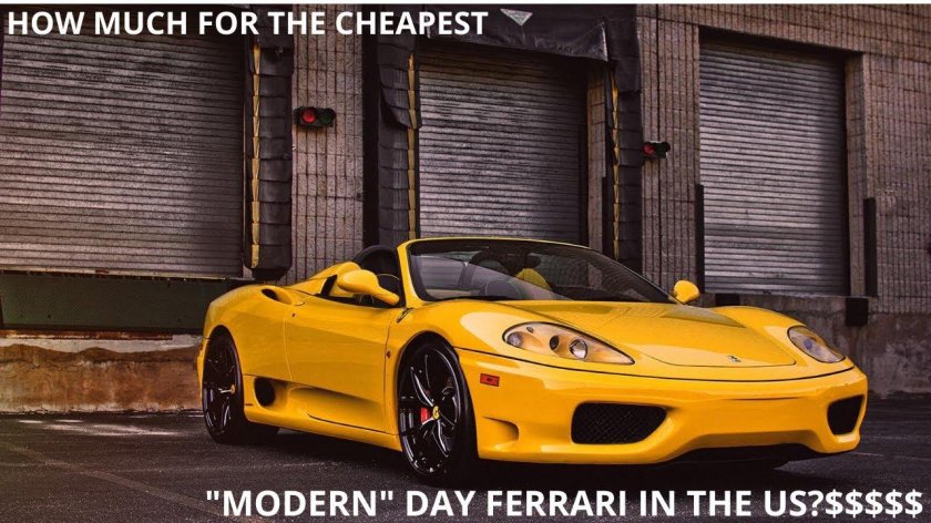 Феррари Модена