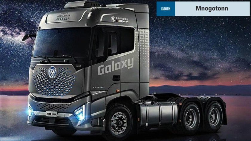 Фотон Ауман тягач