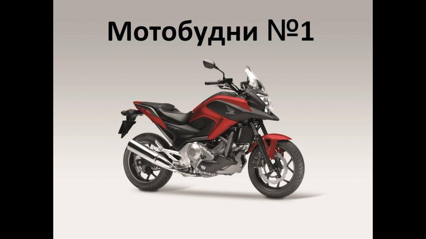 Honda nc700s 2013