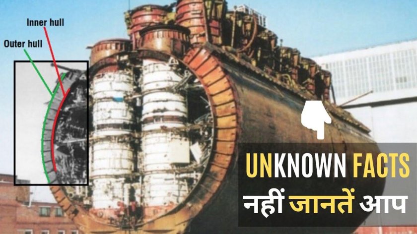 667бдрм ракетные Шахты