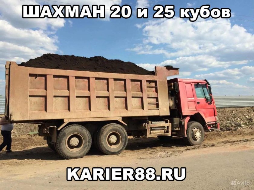 Шахман 20 кубов