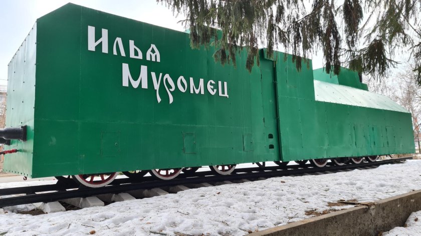 Бронепоезд Илья Муромец в Муроме
