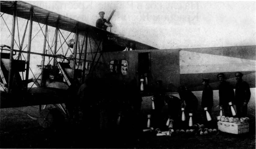 Илья Муромец самолет