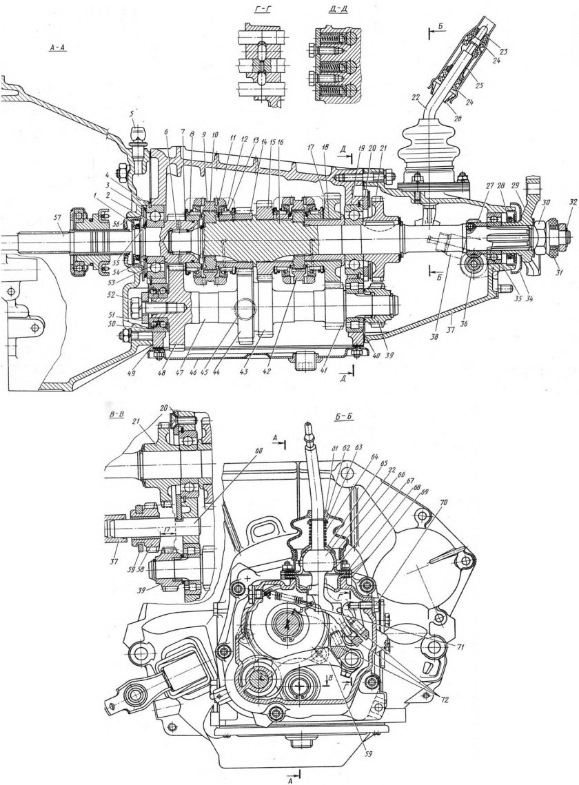 Чертеж коробки передач ВАЗ 2107