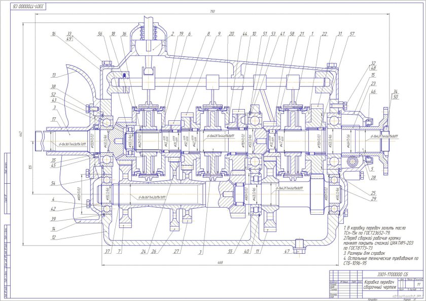 Коробка передач ВАЗ 2110 чертеж