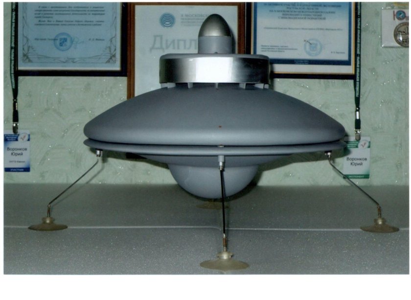 «Чирок»: летательный аппарат