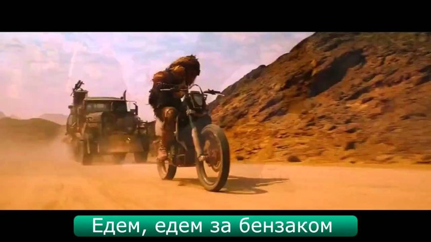 Дальнобойщики дорога ярости