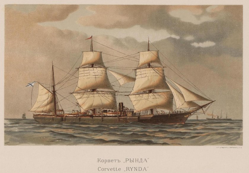 Корвет рында 1885