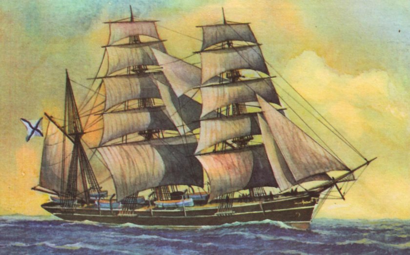 Клипер Вестник