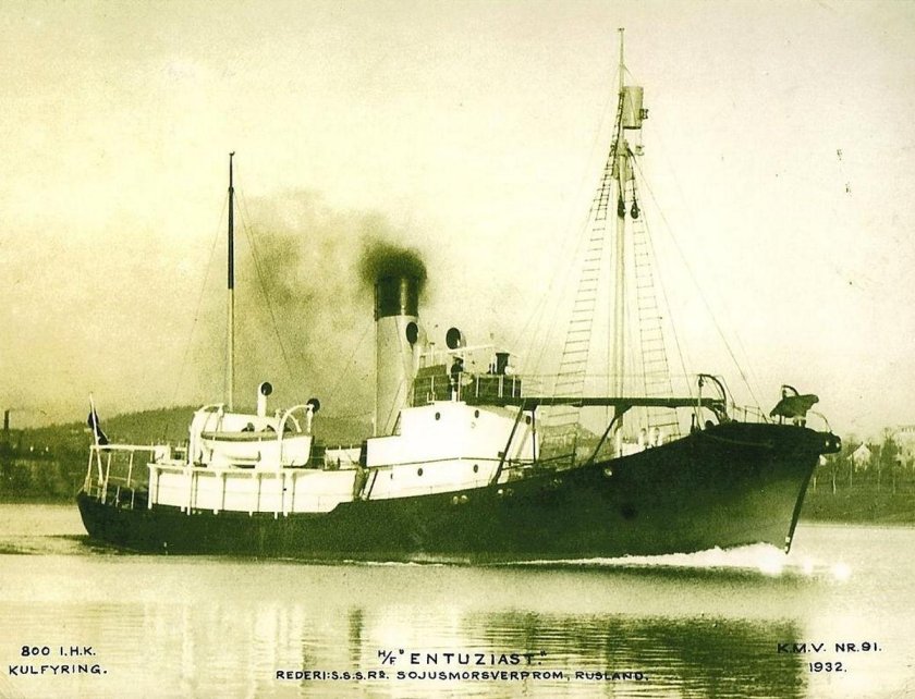 Китобойное судно Энтузиаст