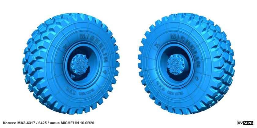 Шина МАЗ 6317