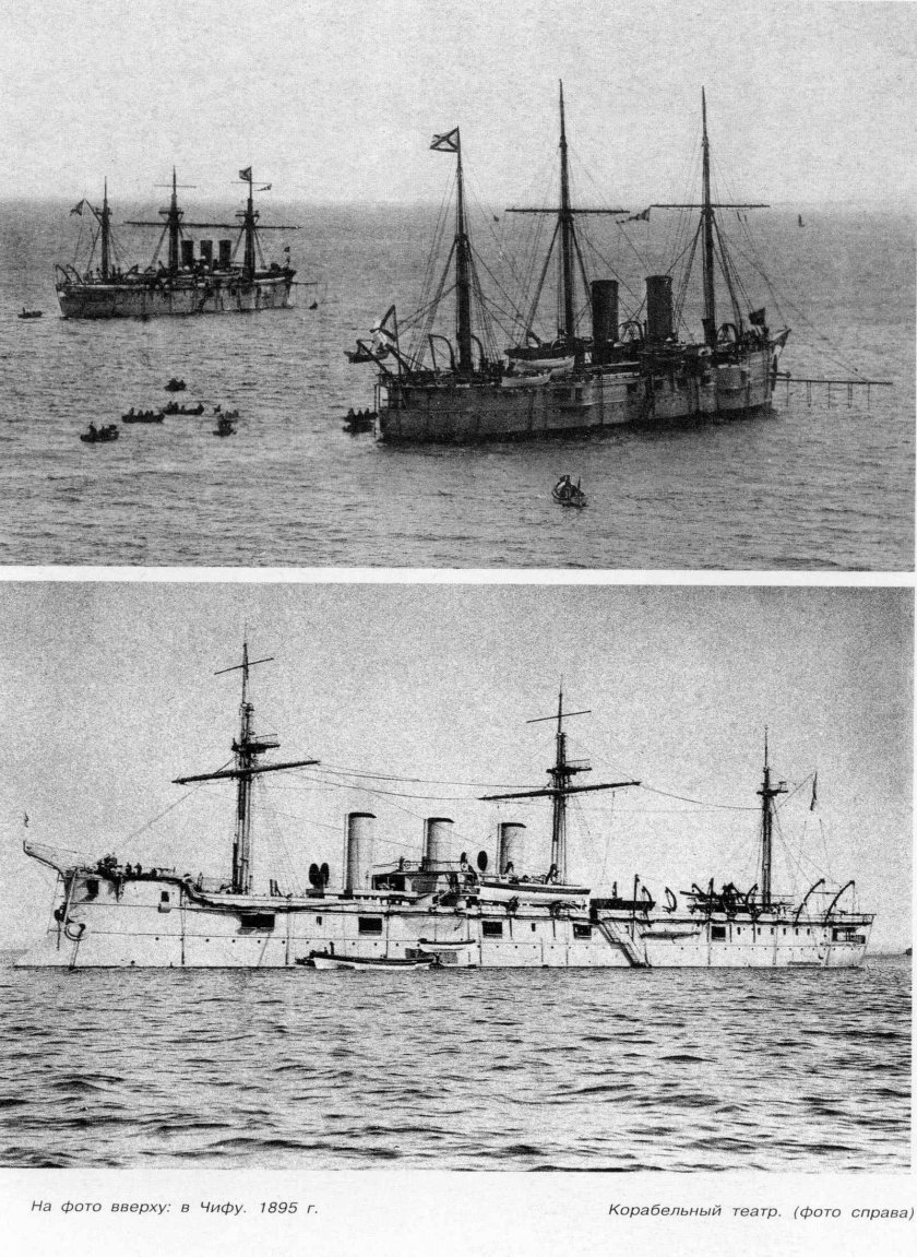 Окраска кораблей российского Императорского флота