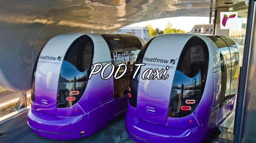 Prt (personal Rapid Transit) (Великобритания)