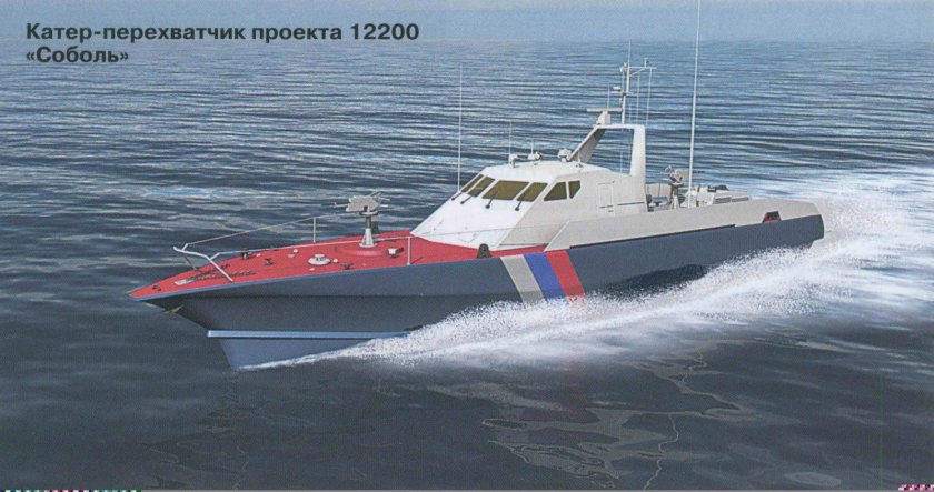Катер 12200 Соболь