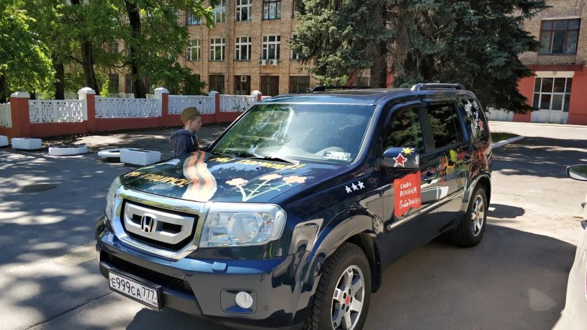 Honda Pilot Гуфа