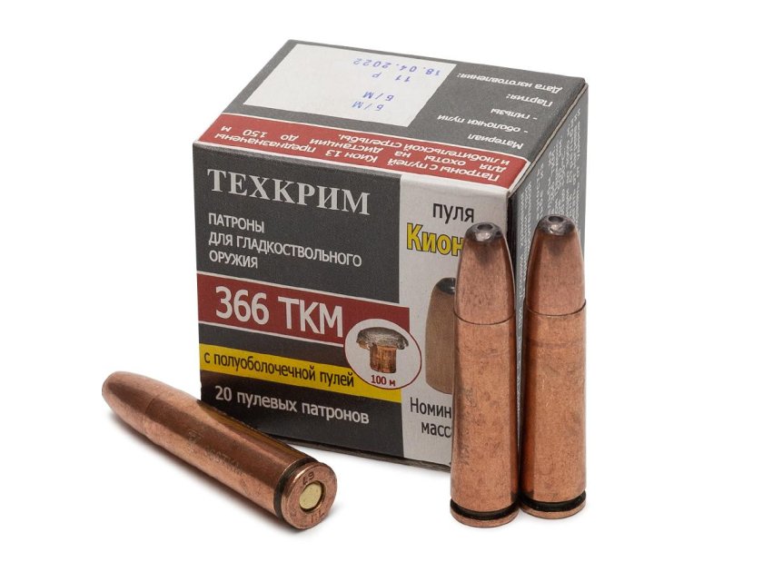 Патрон полуоболоченный 22 LR купить в Москве