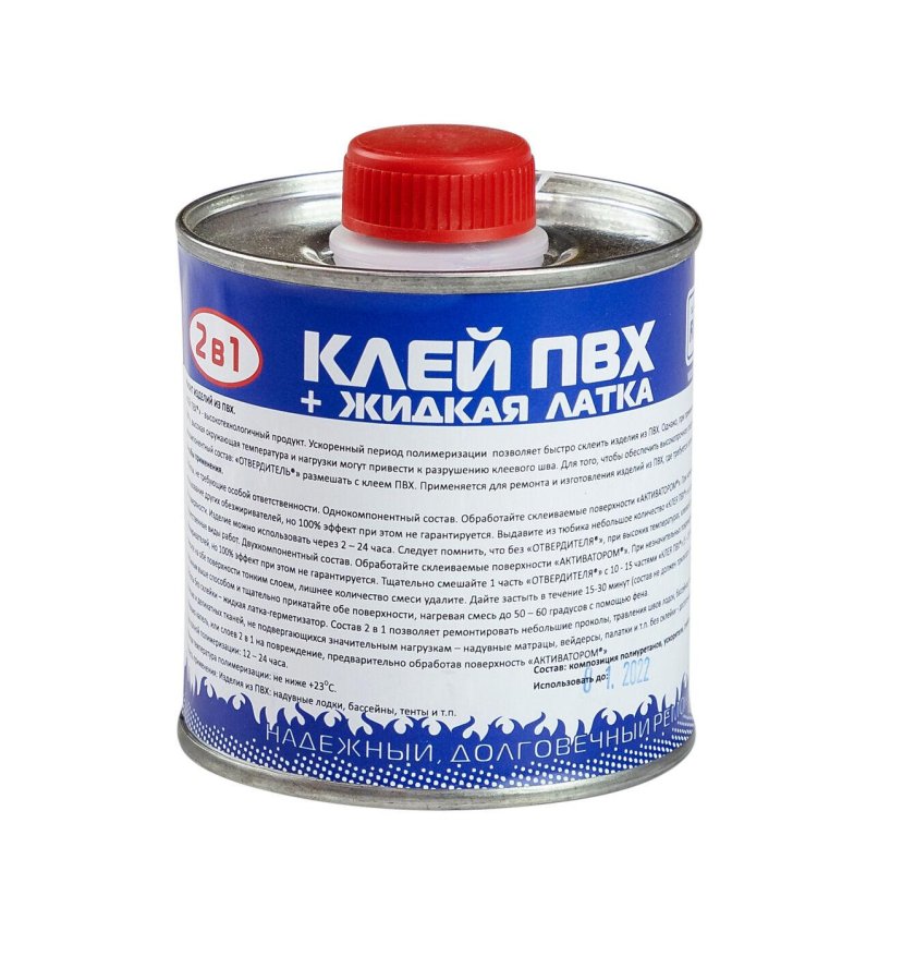 Клей для ПВХ лодок 2 компонентный