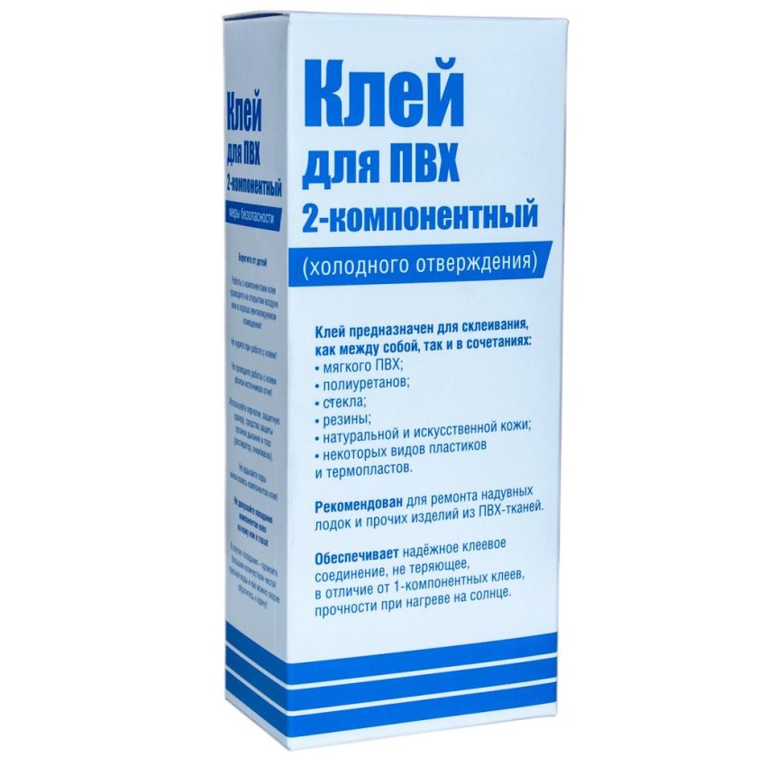Клей для ПВХ лодок 2 компонентный