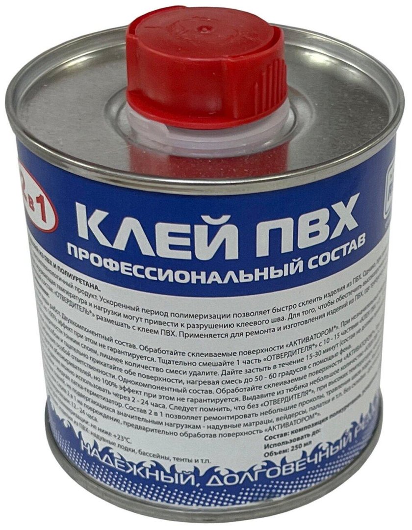 Жидкая латка реактор